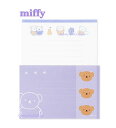 【 miffy グッズ 】 ブルーナ レターセット レ-MY13B ボリス 封筒 3枚 便箋 6枚 横罫線入り 封止め シール付き うさこ お手紙 セット レタ...
