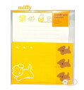【 miffy グッズ 】 ブルーナ レターセット レ-MY13Y スナッフィー 封筒 3枚 便箋 6枚 横罫線入り 封止め シール付き うさこ お手紙 セット レターパック ミッフィーグッズ フェイス 封印 Letter Set ワンちゃん 犬 植物 とり いぬ わんこ【3cmメール便OK】
