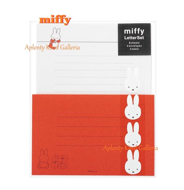 【New miffyグッズ】ミッフィー レターセット レ-MY7R シンプル レッド ★ 封筒4枚 便箋8枚 封止め シール付き ★ うさこ お手紙セット レタ...