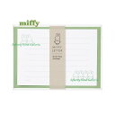 【 miffy グッズ 】 ミッフィー 横型 レターセット レ- MY9G グリーン系 便せん(7行) 8枚 封筒 4枚 みっふぃー 一筆せん風 封筒付き よこ...
