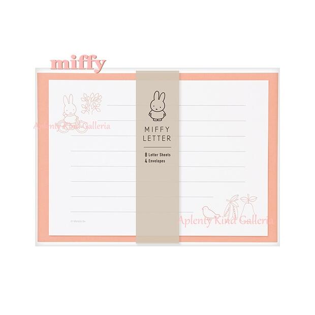 【 miffy グッズ 】 ミッフィー 横型 レターセット レ- MY9P ピンク系 便せん(7行) 8枚 封筒 4枚 みっふぃー 一筆せん風 封筒付き よこ型...