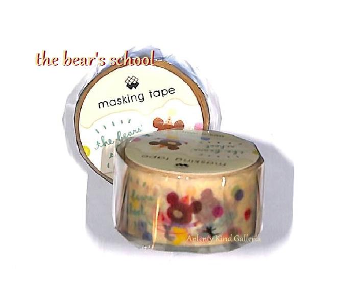 【the bear's school】くまのがっこう はつこい NO.93352　ダイカットマスキングテープ ★幅18mmのマステ/ザベアーズスクール/型抜きタイプマステ初恋/15th Anniversary★【3cmメール便OK】