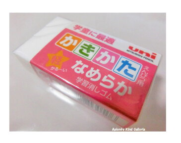 【新入学準備】かきかたえんぴつ用学習消しゴム　【お色選択：ピンク色（13）、青色（33）】EP−104−ST★けしごむ消しごむ/書道習字硬筆用に/ご入学準備/新学期★【3cmメール便OK】