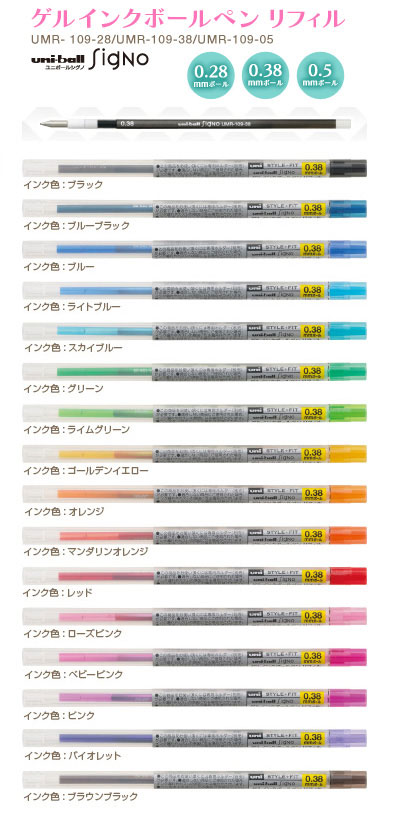 楽天市場】三菱 スタイルフィット(カラーブラウン)(筆記具 楽天市場】三菱 スタイルフィット(カラーブラウン)(筆記具