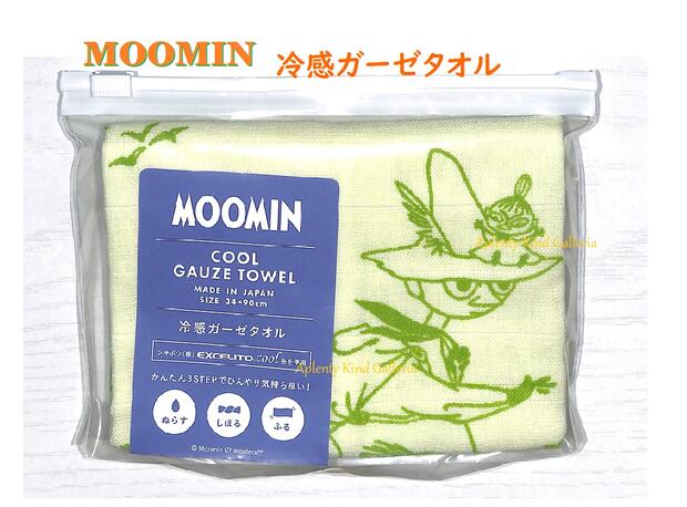  MOOMIN å ࡼߥ 䴶  NO.05890 ʥե & ȥߥ : 3490mm COOL GAUZE TOWEL 䴶Ǻ 饯 ʤդ ߥ ǥ ͥå ƥå Ǯ 뤵 к Ÿ ݡġ3cm᡼OK...