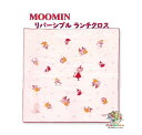 【 Moomin グッズ 】 ムーミン リバーシブル ランチクロス NO.05931 リボンドット サイズ: 約48× 48cm ダブルガーゼ お弁当包み ランチナフキン ハンカチ 【3cmメール便OK】