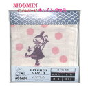 【 MOOMIN グッズ 】 ムーミン ダブルガーゼ キッチン クロス NO.05982 リトルミイ & ドット サイズ: 約34 × 70cm 銀イオン 抗菌...