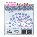 【 MOOMIN グッズ 】 ムーミン ダブルガーゼ キッチン クロス NO.05983 フラワーボール サイズ: 約34 × 70cm 銀イオン 抗菌 防臭 防カビ 布巾 ふきん Kitchen Cloth 台拭き 皿ふき おしぼり 食器ふき 吸水マット 水廻り てふき 花柄 【3cmメール便OK】