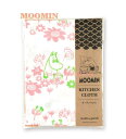 【MOOMIN グッズ】ムーミン キッチンクロス NO.6087 お花畑 ★サイズ: 約34×70cm ★ 台所 布巾 ふきん Kitchen Cloth/お弁...