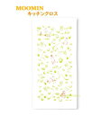 【 MOOMIN グッズ 】 ムーミン キッチンクロス NO.6090 家事 捺染 サイズ: 約33×70cm ムーミン ママ 台所 布巾 ふきん Kitche...