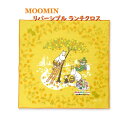 【 Moomin グッズ 】 ムーミン リバーシブル ランチクロス NO.05929 オレンジ サイズ: 約48× 48cm ダブルガーゼ お弁当包み ランチナ...