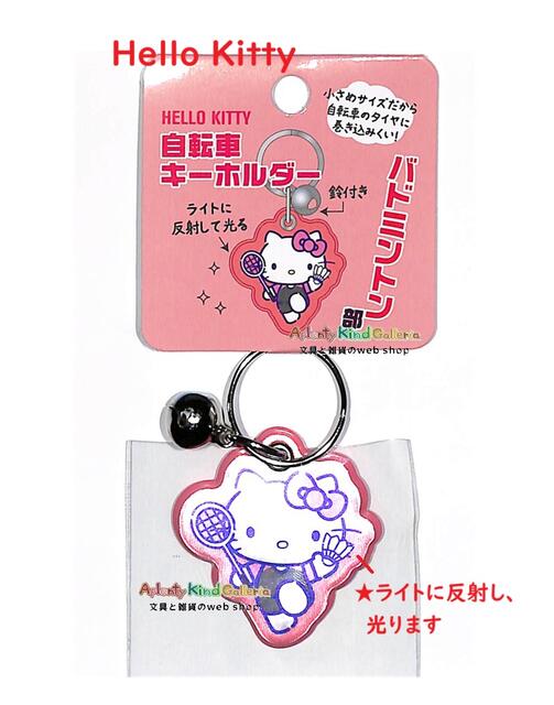 希少 激レア 美品 ご当地 ハローキティ 部活 吹奏楽部 卓球部 マスコット ハローキティ 目指せ！金メダル！スポーツマスコット：商品案内 | 株式