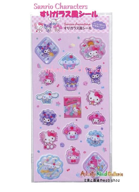 【 Sanrio Characters 】 サ�