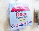 【大人気商品】 なみなみ マスキングテープ Deco マリン TM00403 ナミナミ デコ マステ/ naminami deco 海水浴 プール 船 いかり 灯台 マリングッズ 飾り デコレーション マリーン 夏風 marine 【3cmメール便OK】