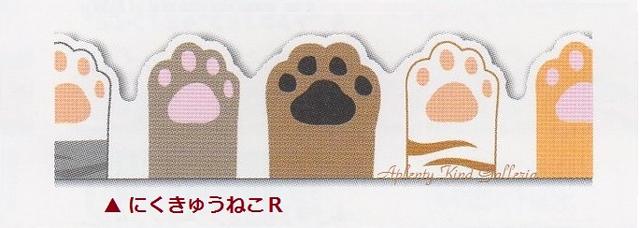 �᡼����̵���ڥ᡼�������� �� �ޥ����󥰥ơ��� TM00650 �ˤ����夦 �ͤ�R �ʥߥʥߥޥ����󥰥ơ��� nami nami masking tape ��15mm ǭ �� �ˤ����夦 �ͤ������ ��3cm�᡼����OK��