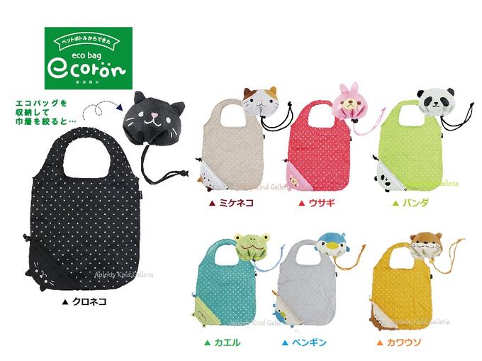 【 Eco グッズ 】 エコ バッグ ecoron/ 