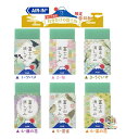【 AIR-IN 富士山 限定 】 エアイン 富士山 消しゴム 36255- ER-100AIF 春日和 【選択: 1-ツバメ 2-桜 3-うぐいす 4-藤の花...