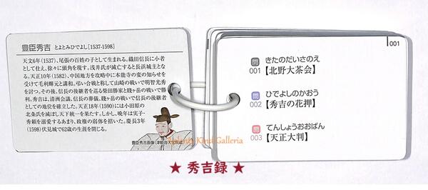 �� ���ܤ���� �Ȥ��� �� �Ȥ��� ? ������ ������: ��ĹϿ ����Ͽ �ȹ�Ͽ �� �ŵ��� ���å� ����Ѹ� ������ ������ ���Ŀ�Ĺ ˭�ý��� ����ȹ� �μ� �Ҳ� ���� �ع� �ٶ� ���� �����к� �ڤȤ��䥷�꡼��8�Ĥޤ� 3cm�᡼����OK 9�İʾ�ξ�� �����ؤ��ѹ���