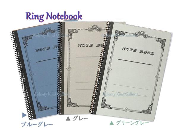 【 Pyramid 】 ピラミッド ORIGINAL B5サイズ リングノート SP-200 【選択: ブルーグレー・ グレー・ グリーングレー 】B5 ノート...