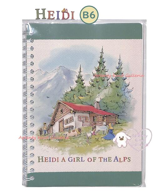 【 Heidi グッズ 】 アルプスの少女ハイジ B6サイズ W リングノート WOB6H-01 アルムの山小屋柄 ハイジ ステーショナリーシリーズ 点々罫線 ノート 横罫 のーと Ring NoteBook ダブル リングタイプノート ユキちゃん ヨーゼフ はいじ 【3cmメール便OK】
