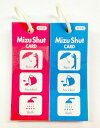 【水濡れOK】Mizu Shut CARD 水シャットカード 単語カード（大）【お色選択：ブルー ピンク色】tcms-2 ピラミッド/pyramid ★ふろたん暗記カード/英単語英熟語/歴史年代用語/公式暗記用カード/試験テストに/水場で使用可能【条件付き3cmメール便OK】