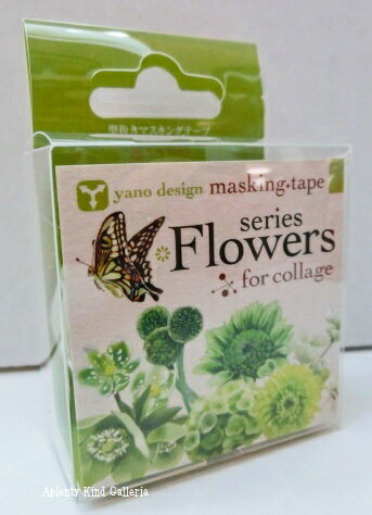 【お花のマステ】Flower for collage　Green/緑色　YD-MK-037　yano design masking tape フラワーシリーズ/ラウンドトップ矢野デザインマステ★お花柄型抜きマステROUND TOPグリーンを基調★【3cmメール便OK】