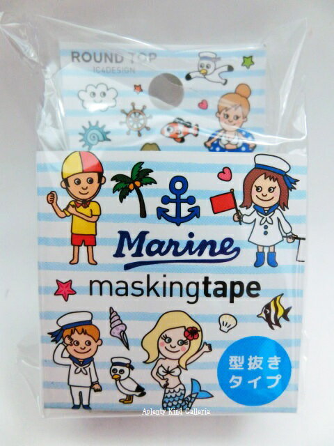 【ic4マステ】マリーン　RT-MK-008　ic4design masking tape キャラクターシリーズ　ラウンドトップマスキングテープ ★幅20mmのTIPSマステ/Marineマリン柄ヤシの木サーフィン海型抜きマステROUND TOP★【3cmメール便OK】