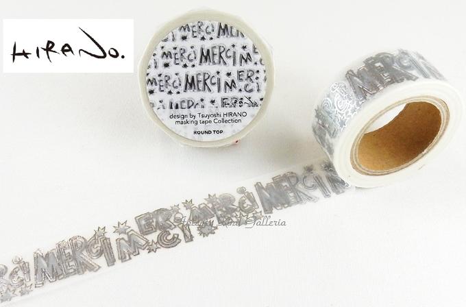 【 Tsuyoshi HIRANO 】 ヒラノツヨシ マスキングテープ TT-MK-015 MERCI. シルバー 箔押し マステ 幅18mm ROUND TOP ラウンドトップ 平野傑さん 銀の箔押し ありがとう サンキュー 感謝 デザイン ストレートタイプ おしゃれ 【3cmメール便OK】