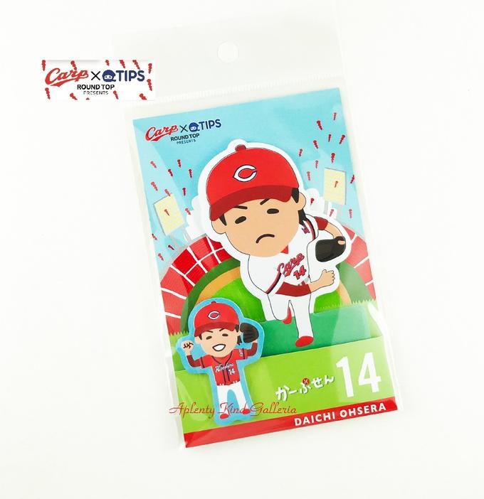 【CARPグッズ】広島カープ　CARP×TIPS ふせん 大瀬良大地投手　HC-FU-002　2柄×各20枚入おおせらだいち DAICHI OHSERA 背番号 14番 ピッチャー/広島カープデザイン 広島カープグッズ カープ選手/HIROSHIMA 広島東洋カープ【3cmメール便OK】のサムネイル