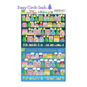 【 RYU RYU シール 】 3Way サークルシール Winter クリスマス タウン XCSN-08 ミシン目入り シール台紙/113枚 Xmasシール/...