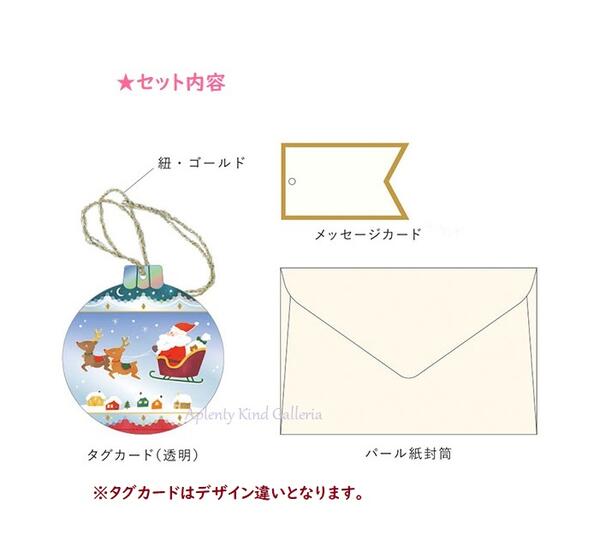 �� X'mas ���å� �� ���ꥹ�ޥ� ���� ������ XTC-02 �ɤ��夦 �ۡ��� �������� �ܡ��뷿 �����ʥ��� ��å����������� �����դ� ���ꥢ Merry Christmas Xmas �ߥ˥����� �ɽ� �ۥ������ �ߤ겼���뤳�Ȥ��Ǥ��ޤ� �ҥ��դ� BOLL �� ��뾽��3cm�᡼����OK��