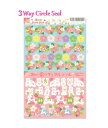 【 RYU-RYU 春 シール 】 3Way サークルシール Spring HCSN-01 桜と うさぎ ミシン目入り シール台紙/68枚 はる スプリングシール/さくら柄 ウサギ柄 rabbit 兎/Circle Seal/リュリュ/ サクラの花 縁起物 ラビット 富士山【3cmメール便OK】