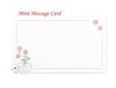 【 RYU-RYU グッズ】 名刺サイズ ミニメッセージカード IMC-05 ダリア 花ことば 「華麗」「優雅」- mini message card ミニカー...