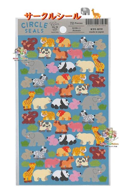 クーリアうさちゃんシューシールメモ帳下敷き