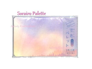 【RYU-RYU グッズ】 空色パレット メッセージカード　SOMC-04 ゆうぐれ Sorairo Palette ★ 名刺サイズ カード 5柄 15枚入 一言 メッセージ 添え書き ミニレター代わり オシャレメモ 夕暮れ 自然 そら 水彩風 グラデーションカラー 空模様【3cmメール便OK】