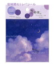 【Ryuryu】空時間のトレペシール SOS-05 夜の灯 ★ 35ピース× 2シート入り（70pcs) Night light 夜空デザイン トレーシング素材 シール/半透明シール グラデーション風/くも 雲 三日月 みかづき よぞら 空 SKY 紙飛行機【3cmメール便OK】