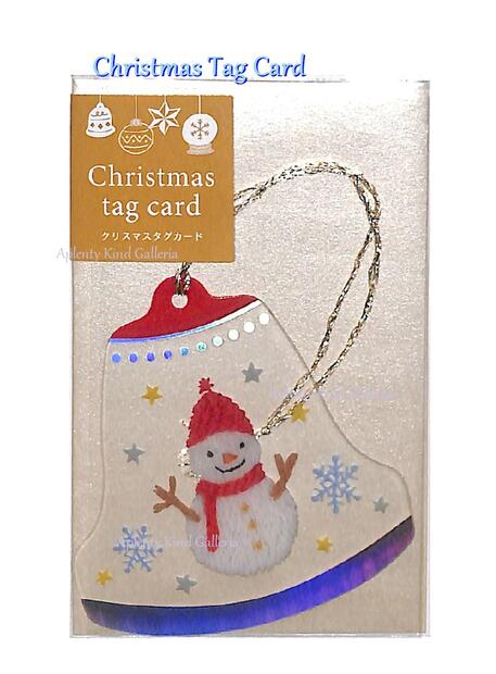 【 X'mas グッズ 】 クリスマス タグ カード XTC-11 ミニ 刺しゅう スノーマン ベル型 オーナメント メッセージカード 封筒付き クリア Chr...