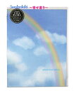 【Memorial 空景色】寄せ書き 虹 YGSO-01 スリーブケース、 メッセージシール付き ★サイズ: 270× 210mm 寄書き 卒業記念 クラブ 引...