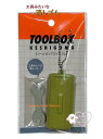 【 KESHIGOMU 】 工具みたいな 消しゴム NO.75015901 ツールボックス ケシゴム スバナ TOOL BOX こうぐ 工具入れ すばな けしご...
