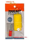 【 KESHIGOMU 】 工具みたいな 消しゴム NO.75016301 ツールボックス ケシゴム マイナスドライバー TOOL BOX こうぐ 工具入れ ド...