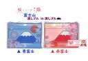【 富士山 グッズ】 消しゴム イン 消しゴム 【選択: 青富士 75020601, 赤富士 75020701】JAPAN Mt.Fuji ふじさん ふじやま ...