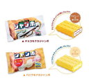 【おやつマーケット】消しごむ(森永製菓)【選択: チョコモナカ ジャンボ/ 白色パック(43813101) バニラ モナカ ジャンボ/ クリーム色パック (43...