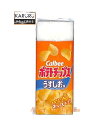 【 おやつマーケット 】 KARURU 消しごむ カルビー ポテトチップス NO.40707001 Calbee うすしお ぽてとちっぷす デザイン けしごむ ...