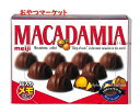 【おやつマーケット】箱入りメモ マカデミアチョコレート　NO.40156701 80枚入り ★ 明治製菓 meijiの チョコ菓子 BOX MEMO 大人気 おかし柄 ミニメモ/フリーメモ/一言メッセージ/バレンタインチョコの代わり プチギフト はこめも ナッツ【3cmメール便OK】