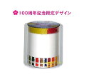 【 Sakura 100周年 記念グッズ】 サクラクレパス　ロールふせん QRF-100S S柄 幅40mm × 2m Roll Fusen ロール付箋 ふせん 付せん タックメモ MEMO さくら クレパス クレヨン くれよん柄 桜 文房具 机上小物 ※5個限り【3cmメール便不可】