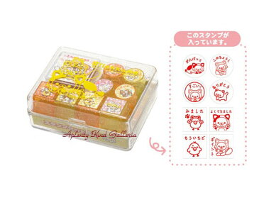 【Rilakkumaグッズ】リラックマ　スタンプセットミニ(スタンプ台付き)　FT24001★りらっくまのスタンプマーケットはんこセット判子キラキララメケース入り/スタンプインク色(赤)リラックマグッズごほうび判子★【3cmメール便不可】