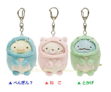 【大人気商品】すみっコぐらし S/Gぶらさげぬいぐるみ【ご選択:ぺんぎん?(MR55401)ねこ(MR55501)とかげ(MR55601)】★恐竜着ぐるみ風すみっこキーホルダーフック付きぬいぐるみネコ猫トガゲペンギングッズすみっこぐらしグッズのマスコット★【3cmメール便OK】