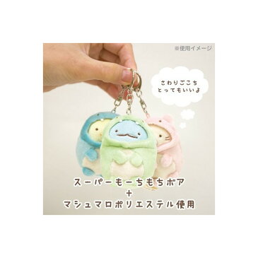 【大人気商品】すみっコぐらし S/Gぶらさげぬいぐるみ【ご選択:ぺんぎん?(MR55401)ねこ(MR55501)とかげ(MR55601)】★恐竜着ぐるみ風すみっこキーホルダーフック付きぬいぐるみネコ猫トガゲペンギングッズすみっこぐらしグッズのマスコット★【3cmメール便OK】