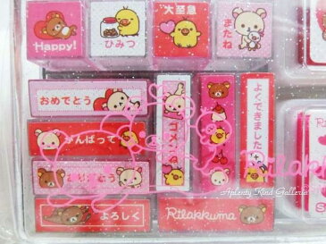 【Rilakkumaグッズ】リラックマ　R/K スタンプセット スタンプ台付き　FS-88401★リラックマの判子セット/スタンプ16柄入スタンプパッド2色（あかとピンク）はんこセットリラックマグッズメッセージ入りハンコ★【3cmメール便不可】