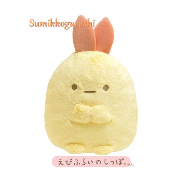 【Sumikkoグッズ】すみっコぐらし えびふらいのしっぽ　MF-06701　きらもふぬいぐるみ みにっコとあそぼ・ 高さ約38cm ★ エビフライのシッポ ぬいぐるみ/さらふわボア製/クリスマス プレゼント/みにっこ すみコレグッズ【3cmメール便不可】のサムネイル